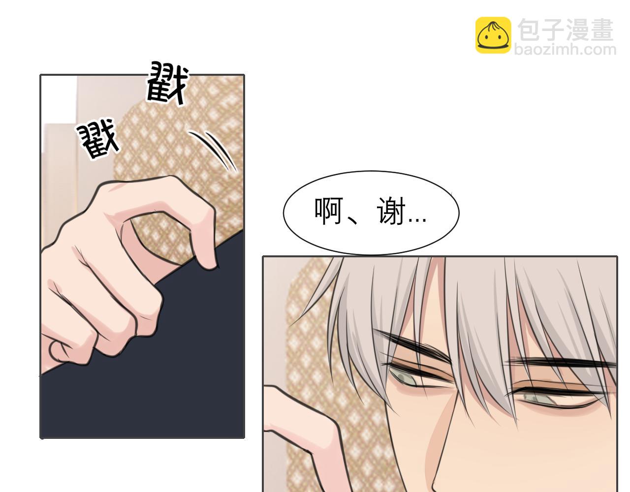 第四十七话 习惯(1/3)-第49话