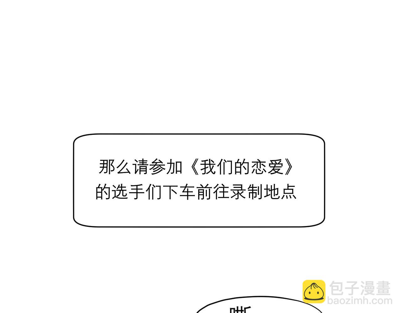 第四十七话 习惯(1/3)-第49话