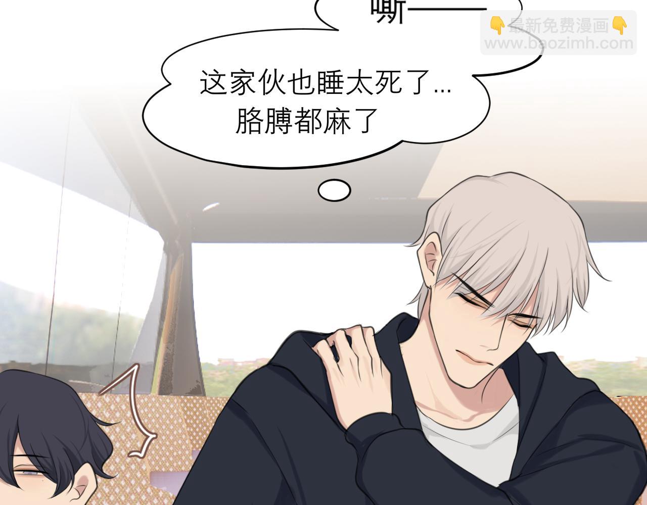 第四十七话 习惯(1/3)-第49话
