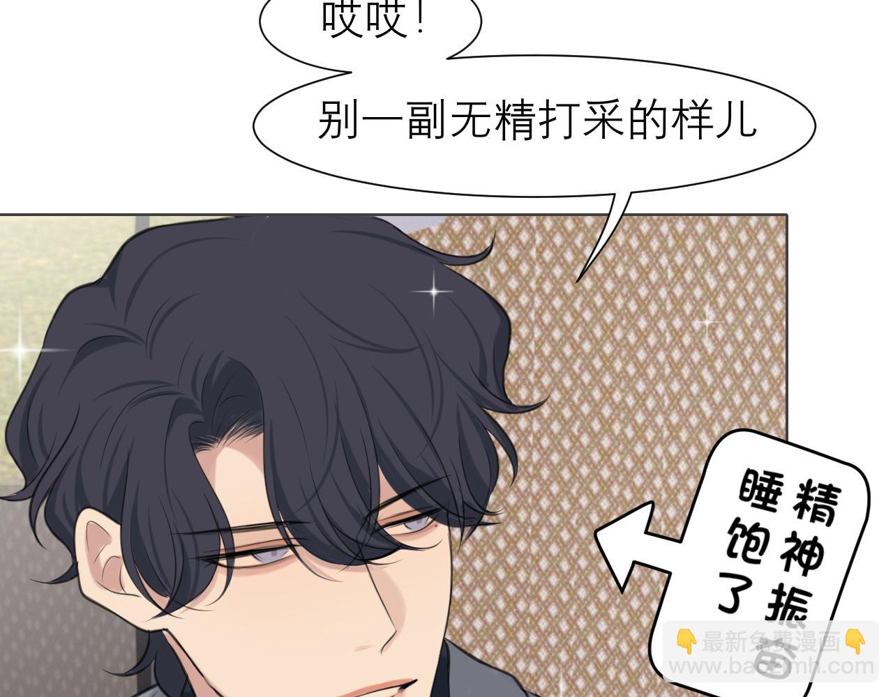 第四十七话 习惯(1/3)-第49话