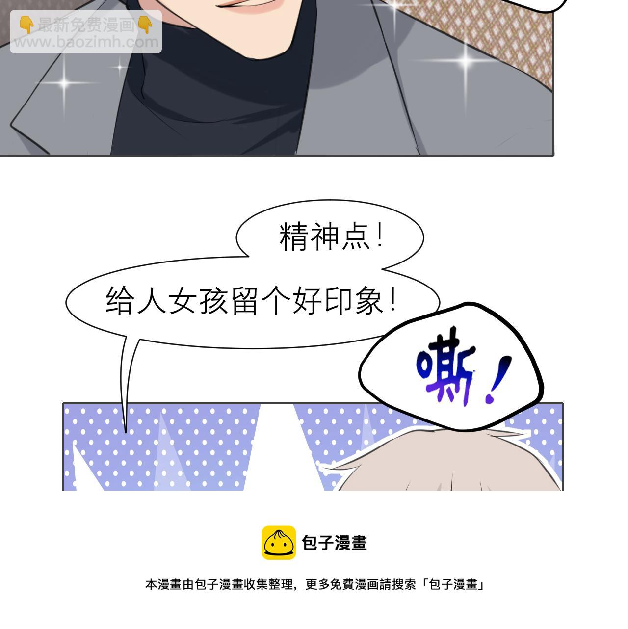 第四十七话 习惯(1/3)-第49话