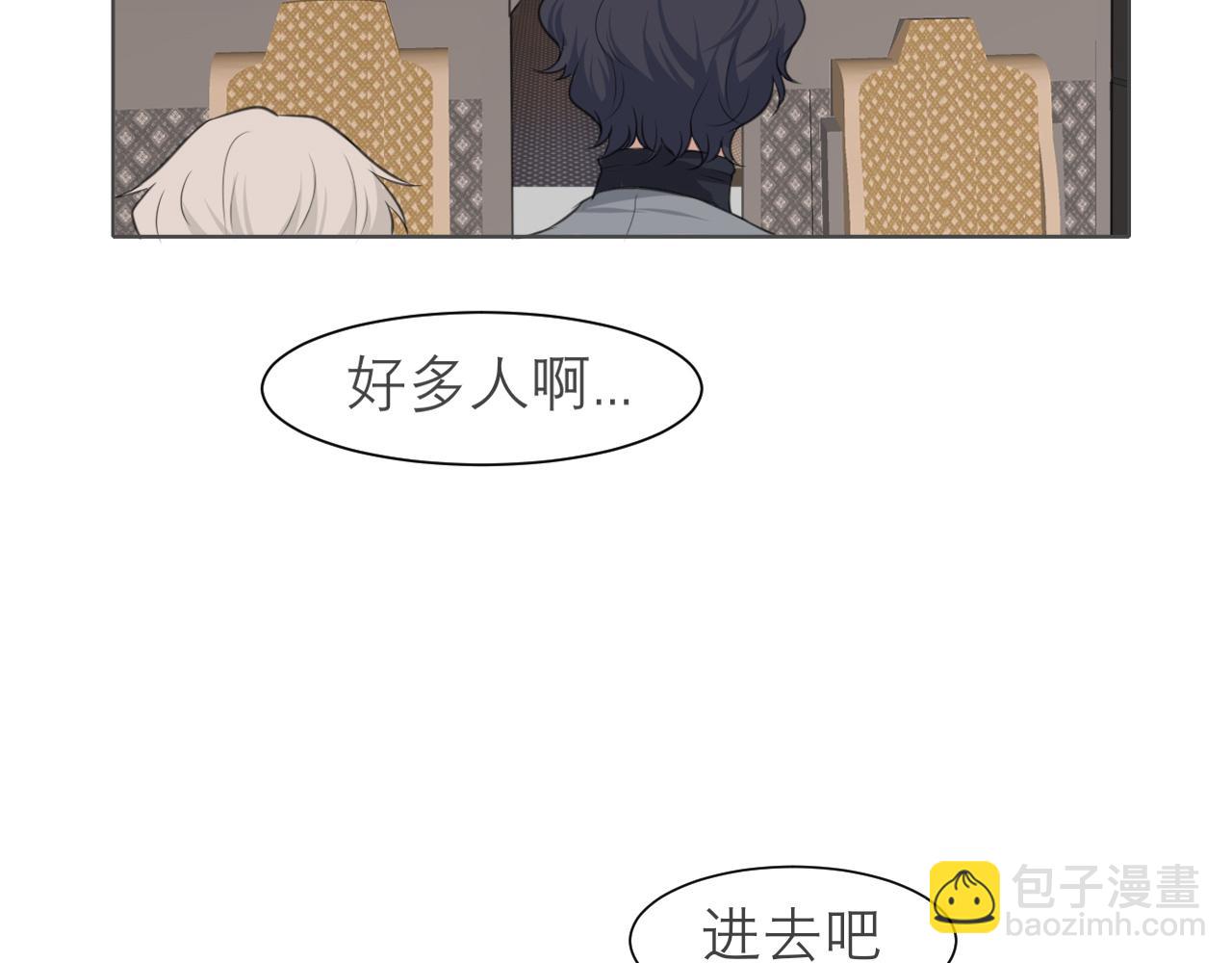 第四十七话 习惯(1/3)-第49话