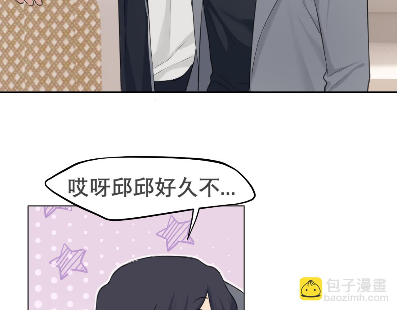 第四十七话 习惯(1/3)-第49话