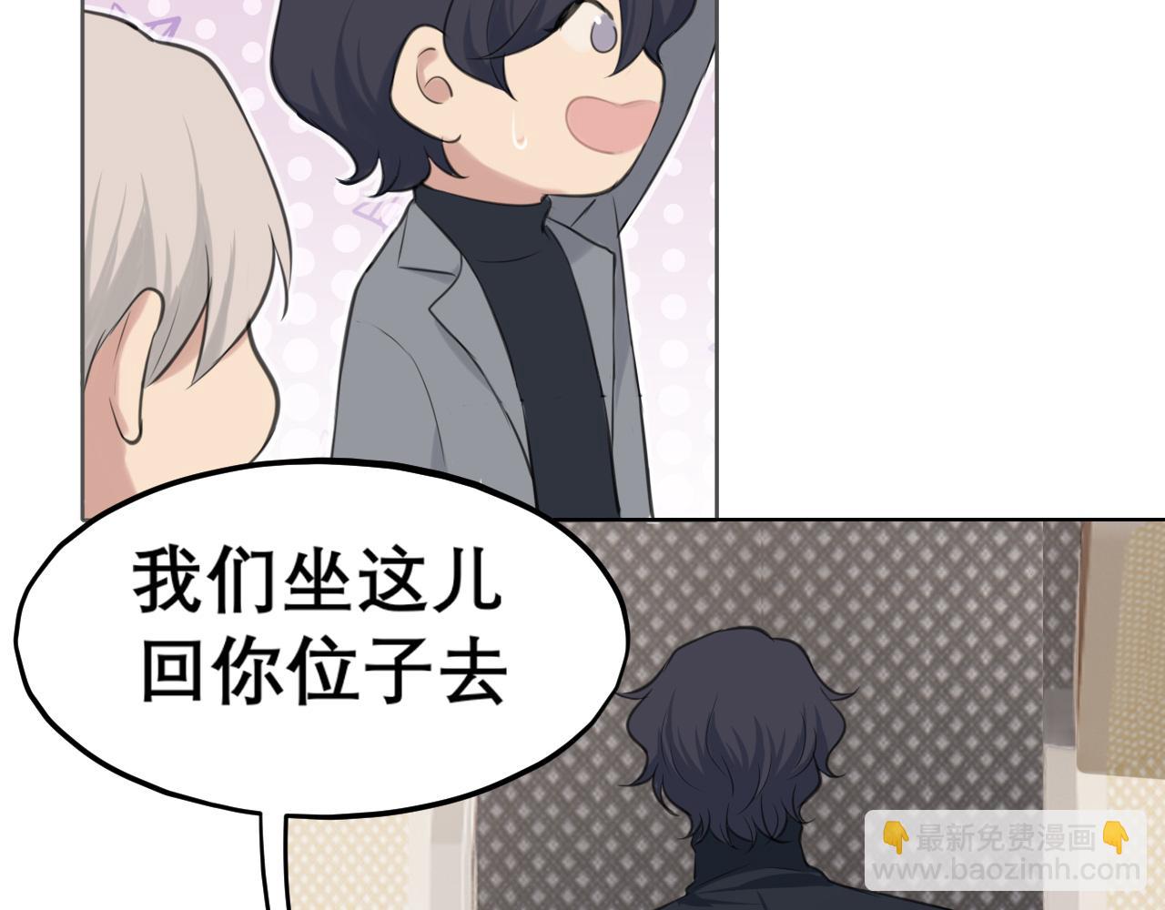 第四十七话 习惯(1/3)-第49话