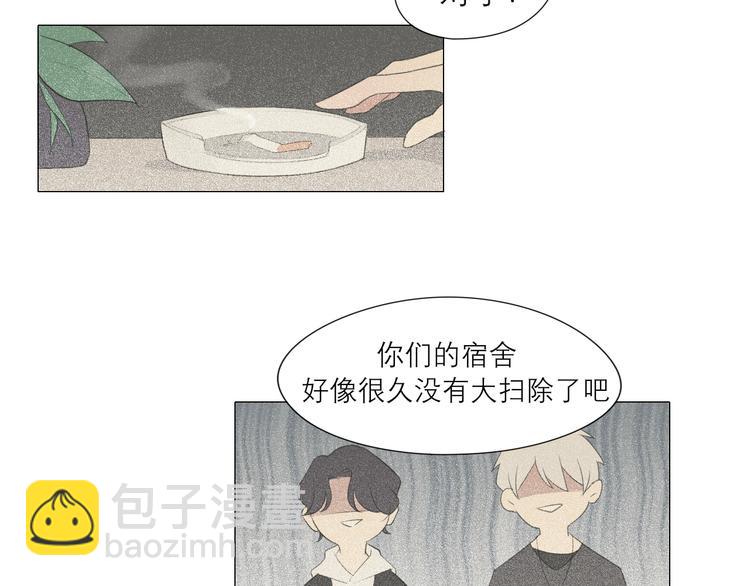 第四话 灾星(1/2)-第5话