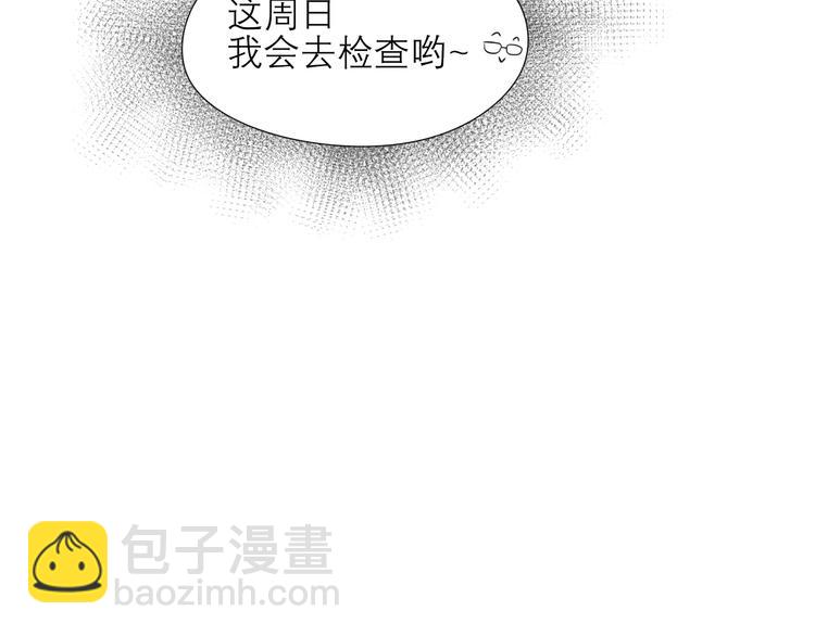 第四话 灾星(1/2)-第5话