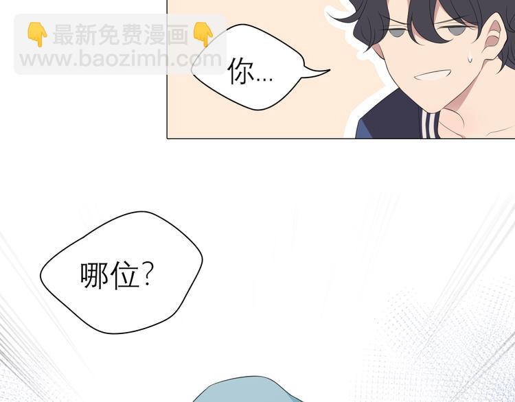 第四话 灾星(1/2)-第5话
