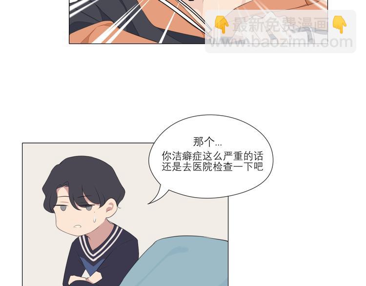第四话 灾星(1/2)-第5话