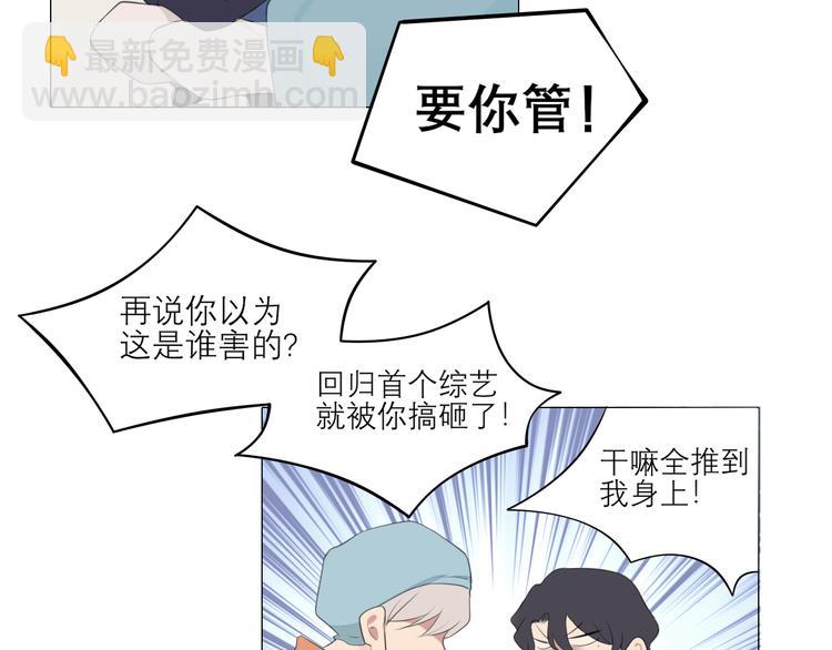 第四话 灾星(1/2)-第5话