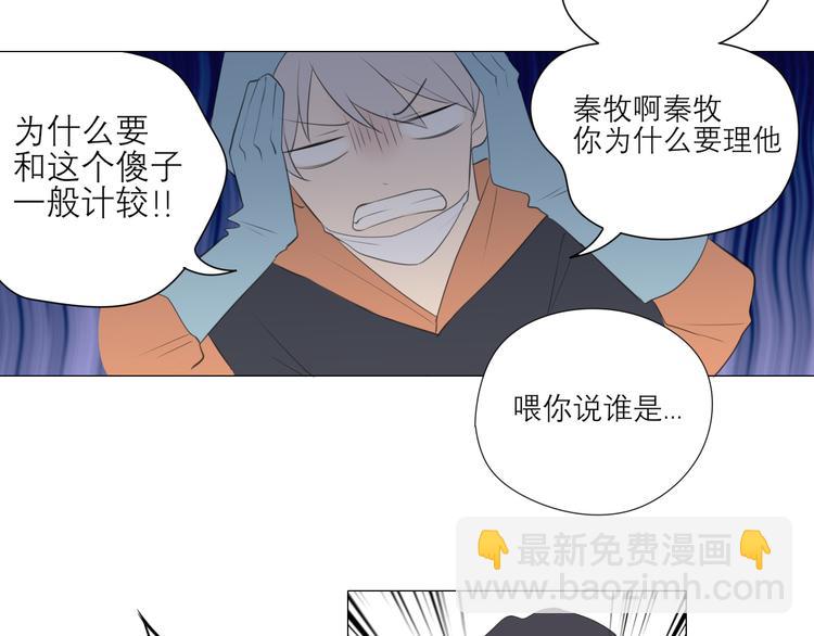 第四话 灾星(1/2)-第5话