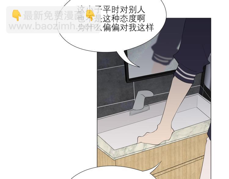 第四话 灾星(1/2)-第5话