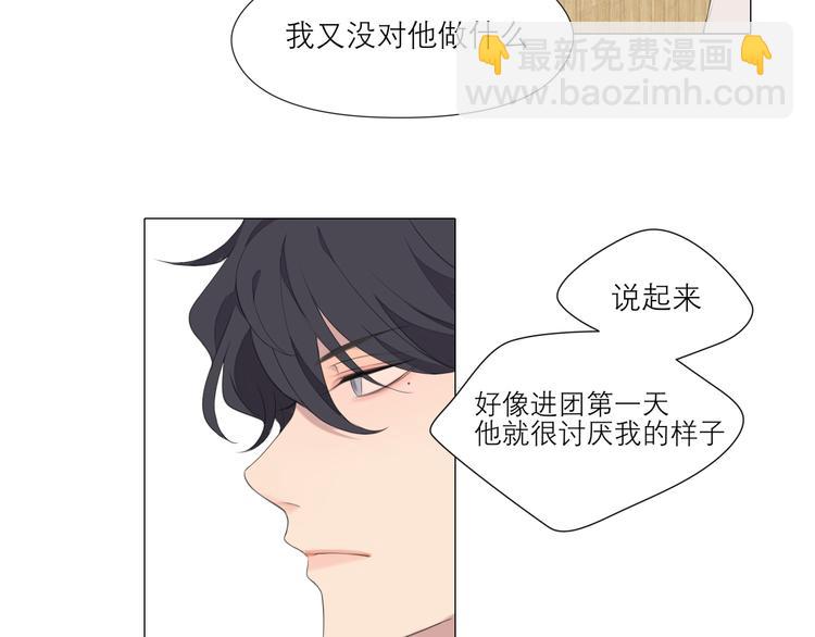 第四话 灾星(1/2)-第5话