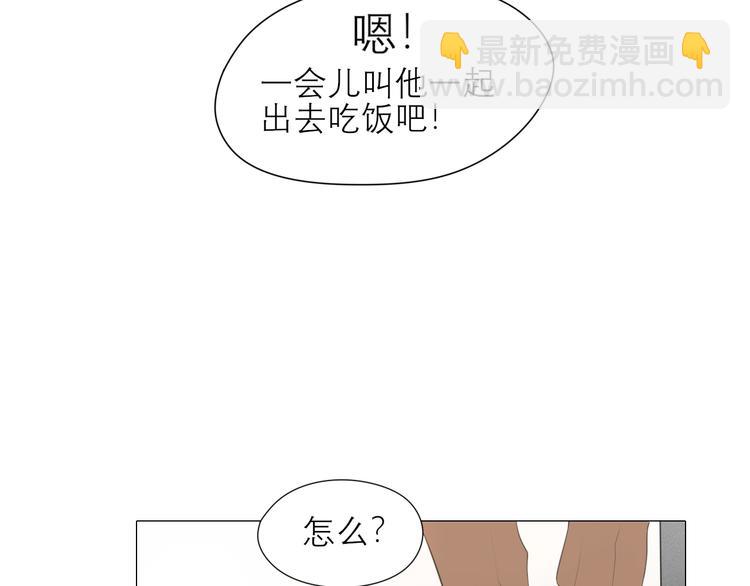 第四话 灾星(1/2)-第5话