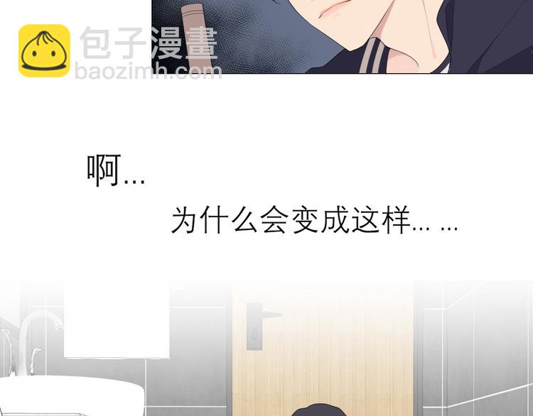 第四话 灾星(1/2)-第5话