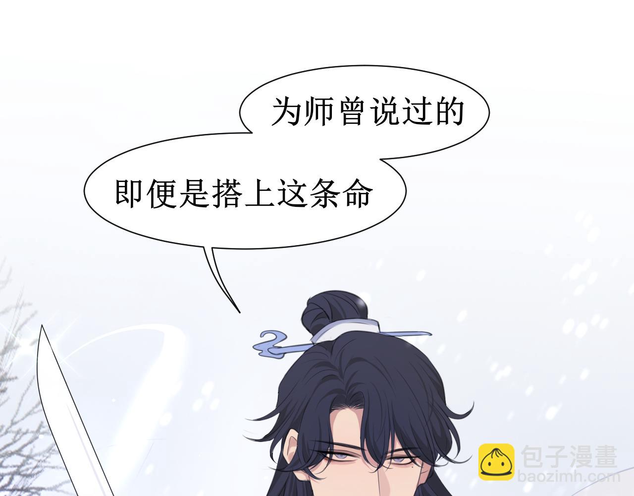 第四十九话 荒唐事(1/3)-第51话