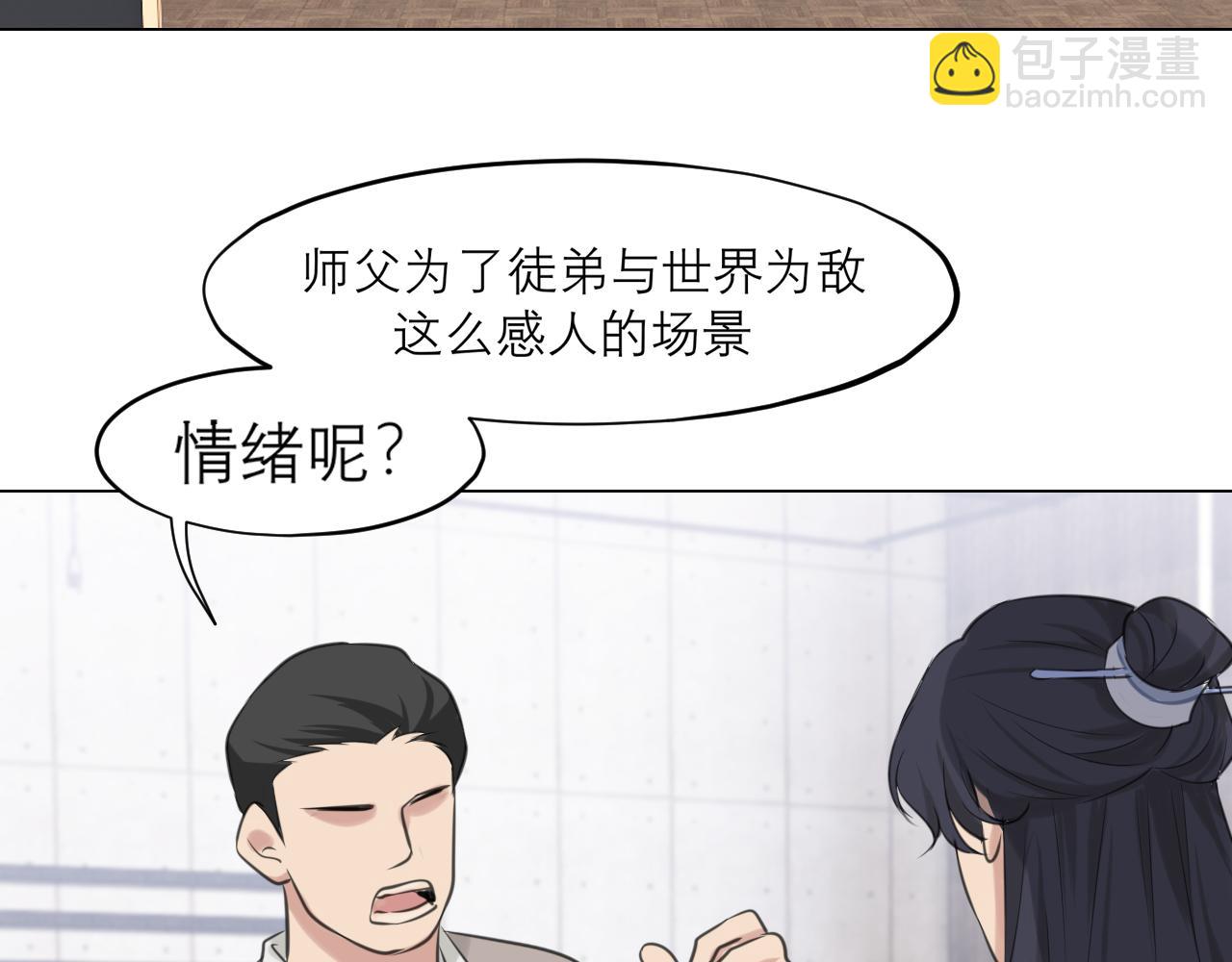 第四十九话 荒唐事(1/3)-第51话