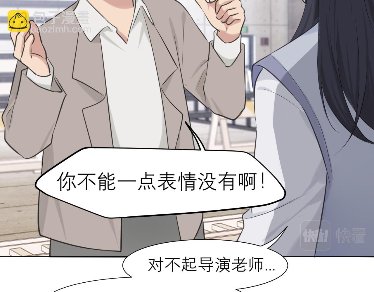 第四十九话 荒唐事(1/3)-第51话