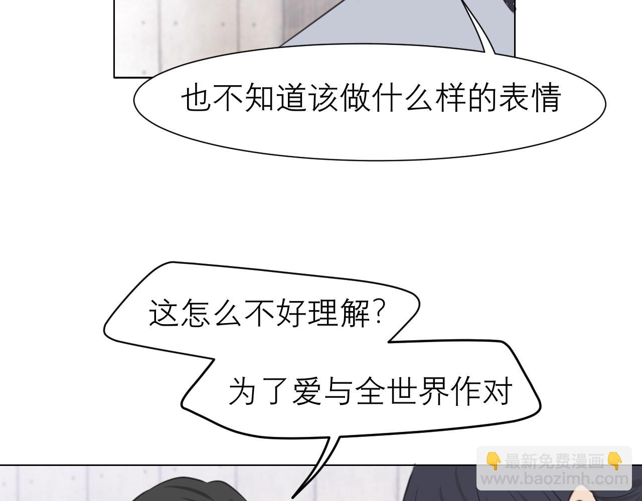 第四十九话 荒唐事(1/3)-第51话