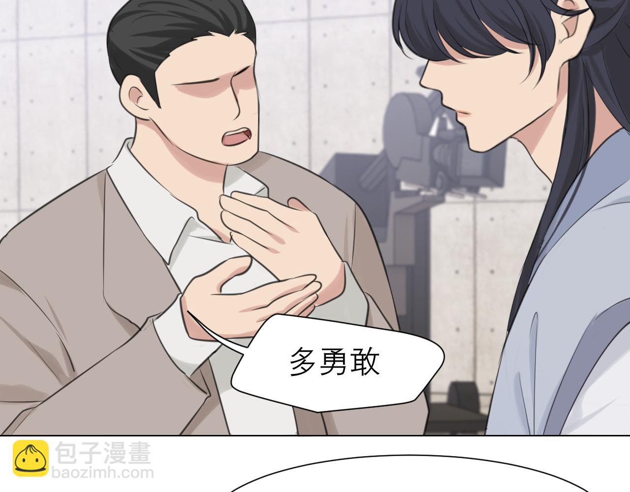 第四十九话 荒唐事(1/3)-第51话