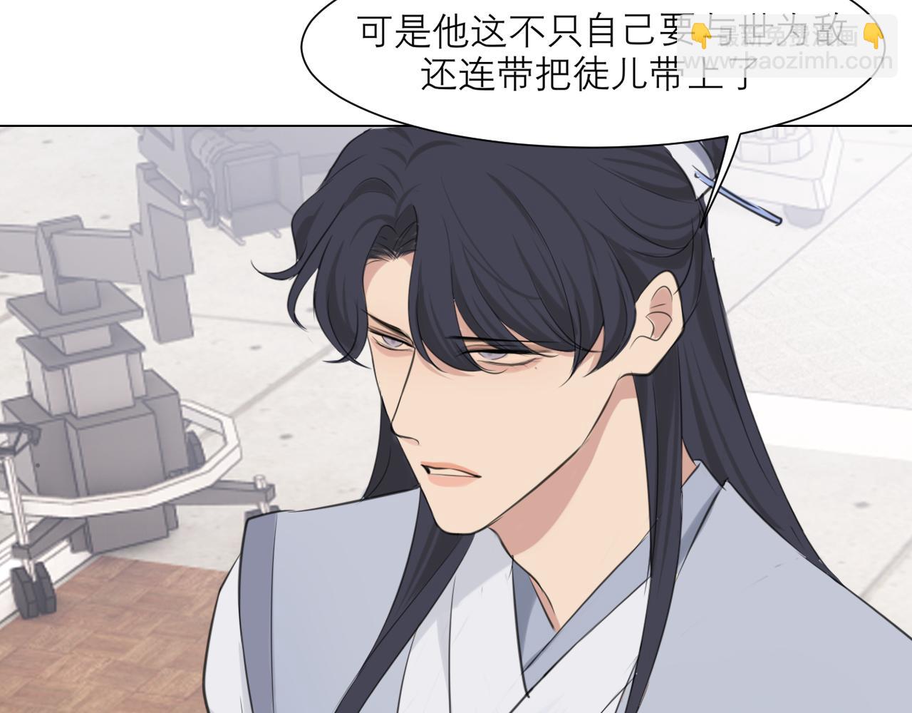 第四十九话 荒唐事(1/3)-第51话