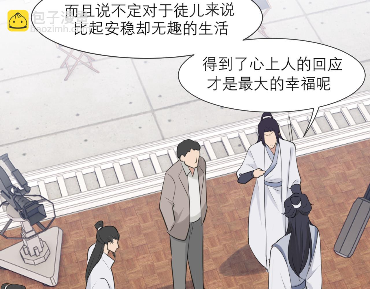 第四十九话 荒唐事(1/3)-第51话