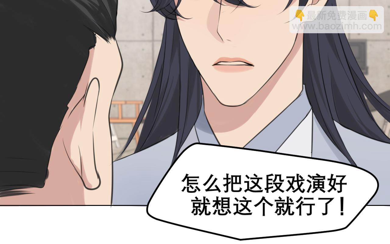 第四十九话 荒唐事(1/3)-第51话