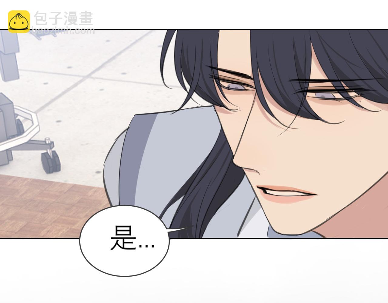第四十九话 荒唐事(1/3)-第51话