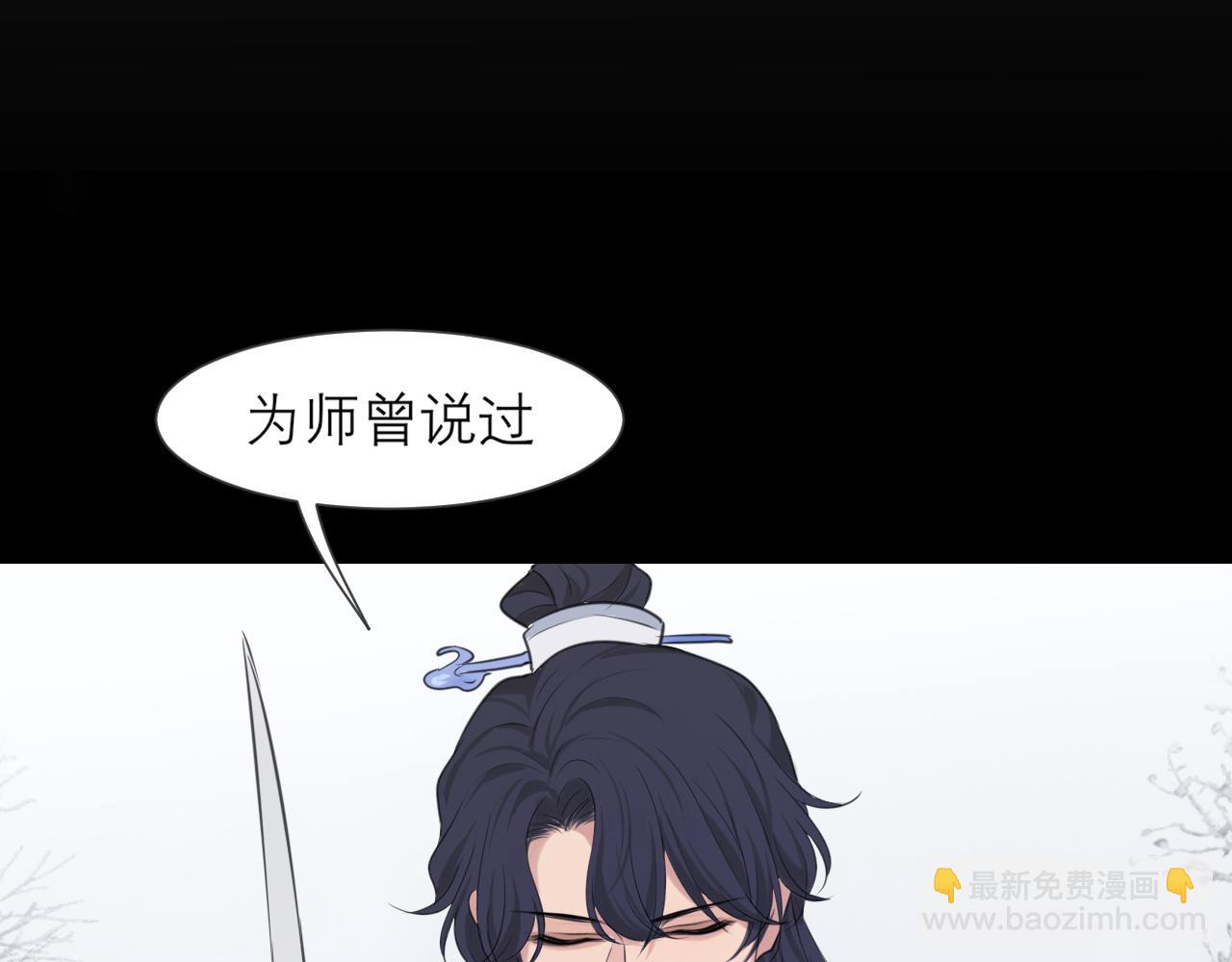 第四十九话 荒唐事(1/3)-第51话