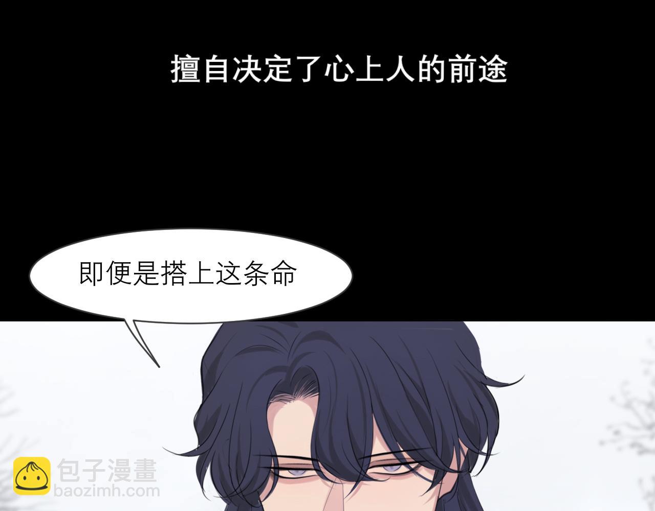 第四十九话 荒唐事(1/3)-第51话