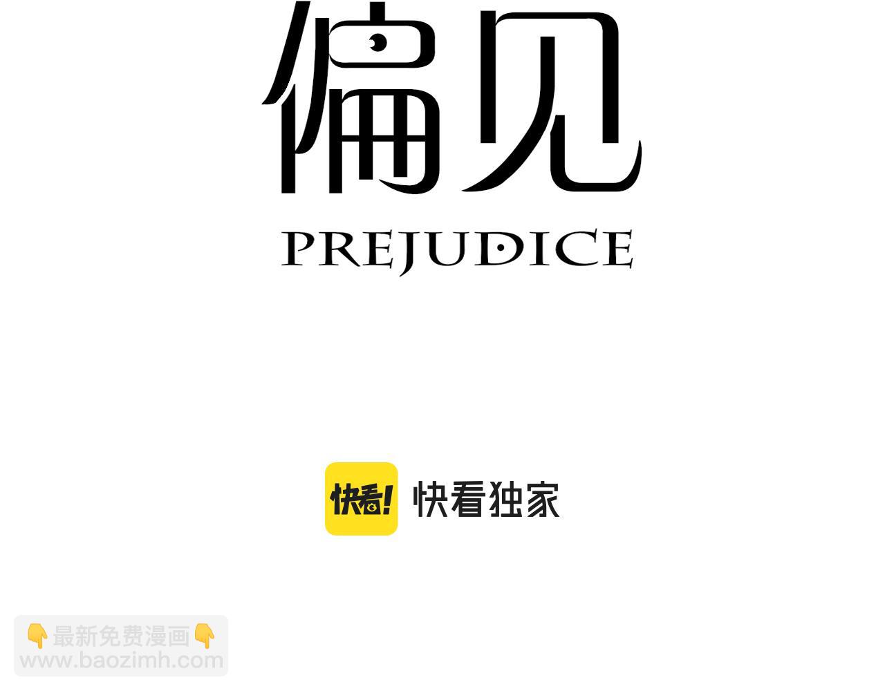 第四十九话 荒唐事(1/3)-第51话