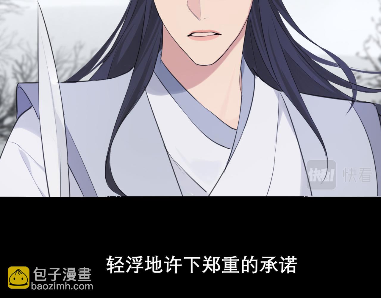 第四十九话 荒唐事(1/3)-第51话