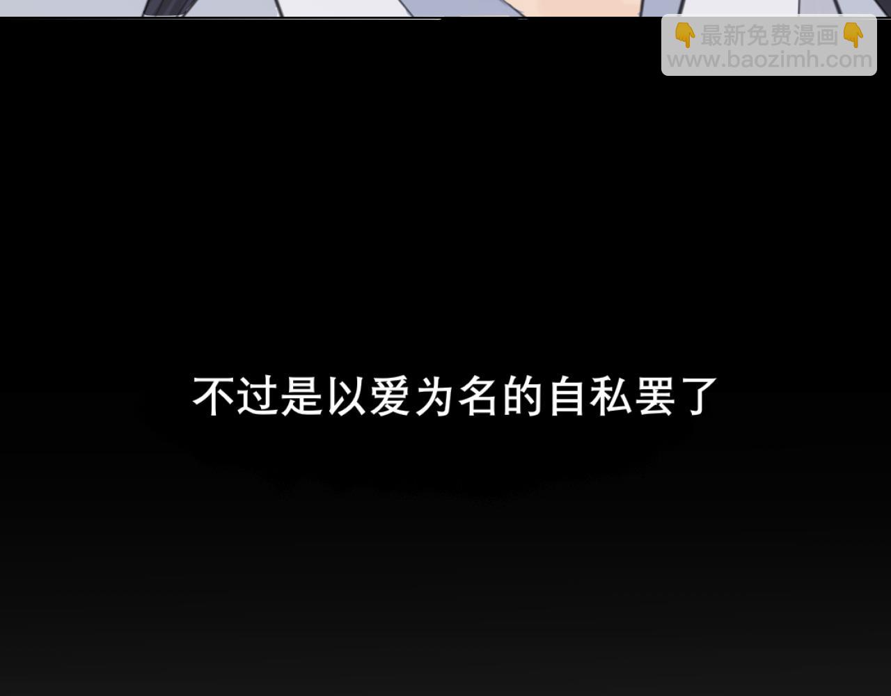 第四十九话 荒唐事(1/3)-第51话