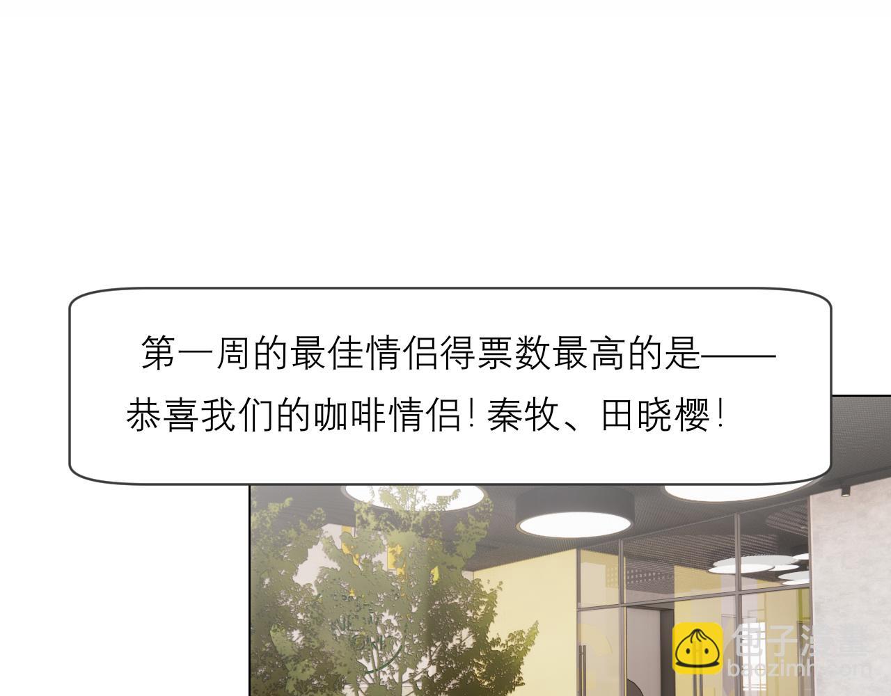 第四十九话 荒唐事(1/3)-第51话