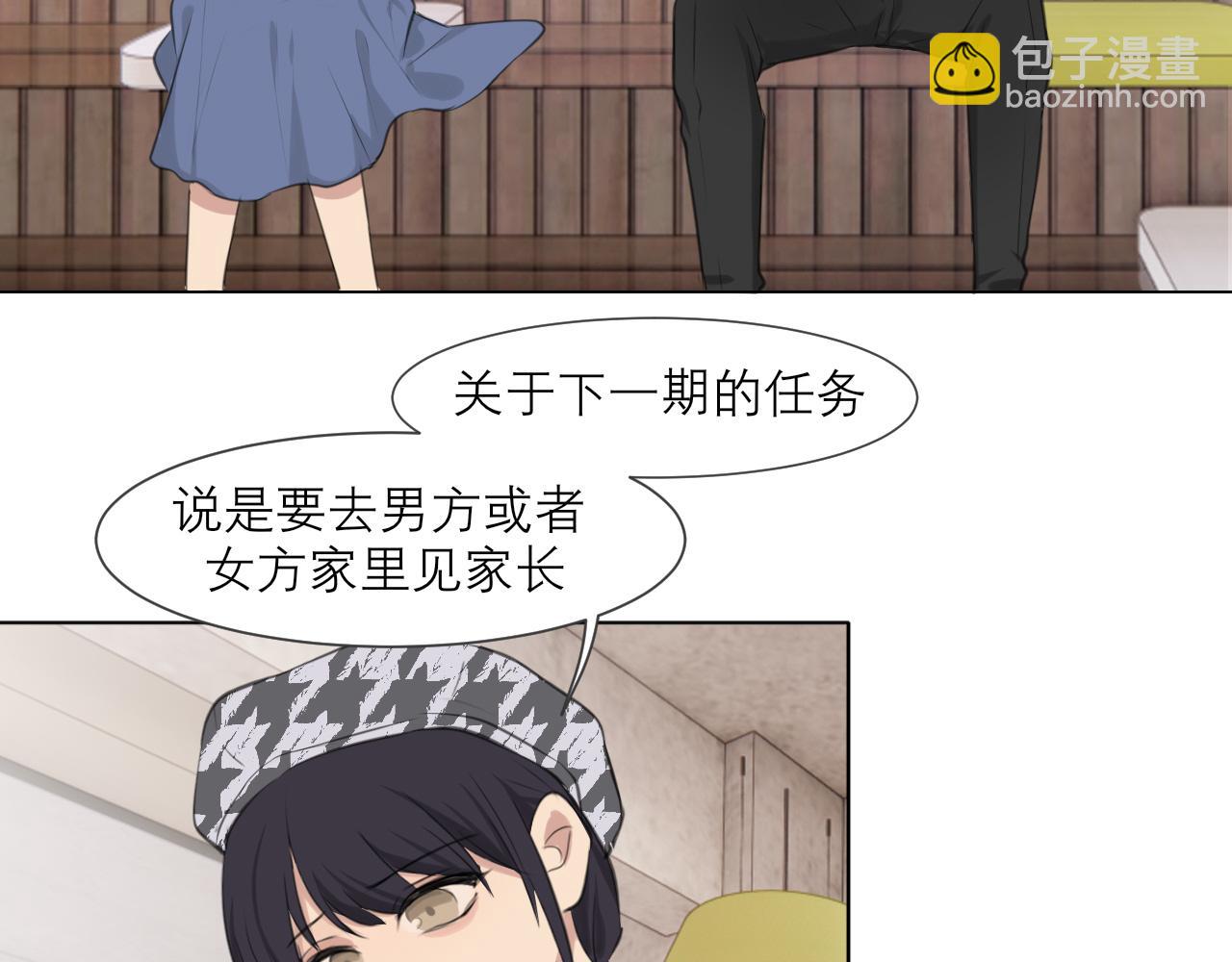 第四十九话 荒唐事(1/3)-第51话