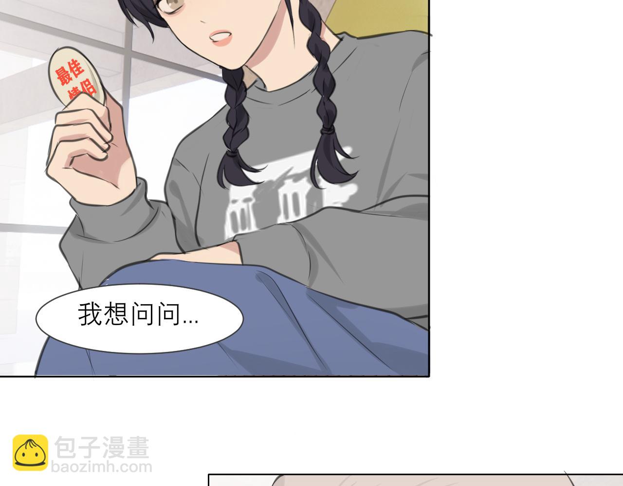 第四十九话 荒唐事(1/3)-第51话