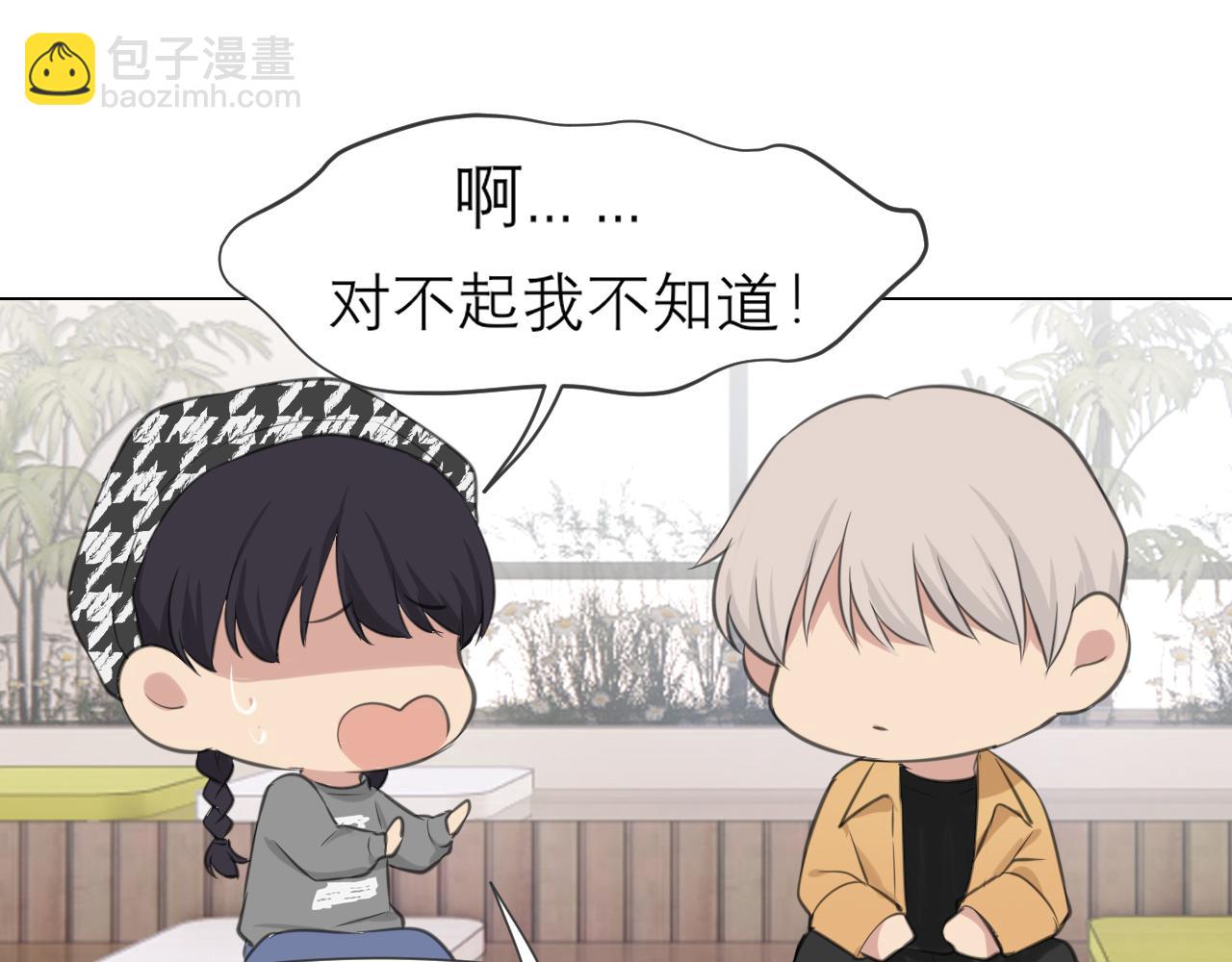 第四十九话 荒唐事(1/3)-第51话