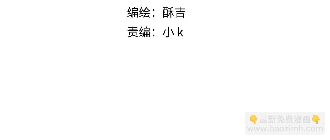 第四十九话 荒唐事(1/3)-第51话