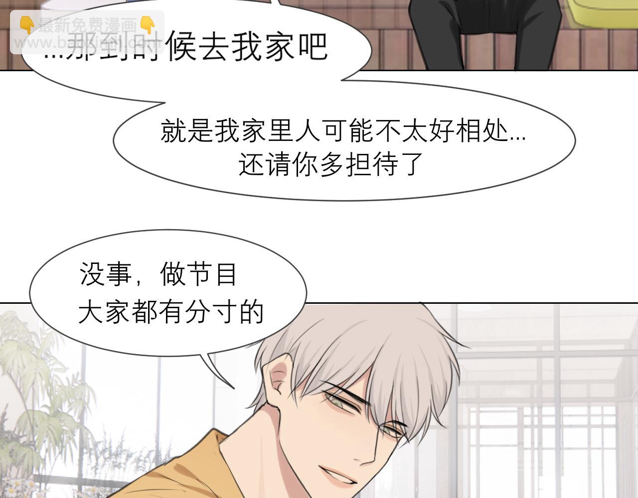 第四十九话 荒唐事(1/3)-第51话