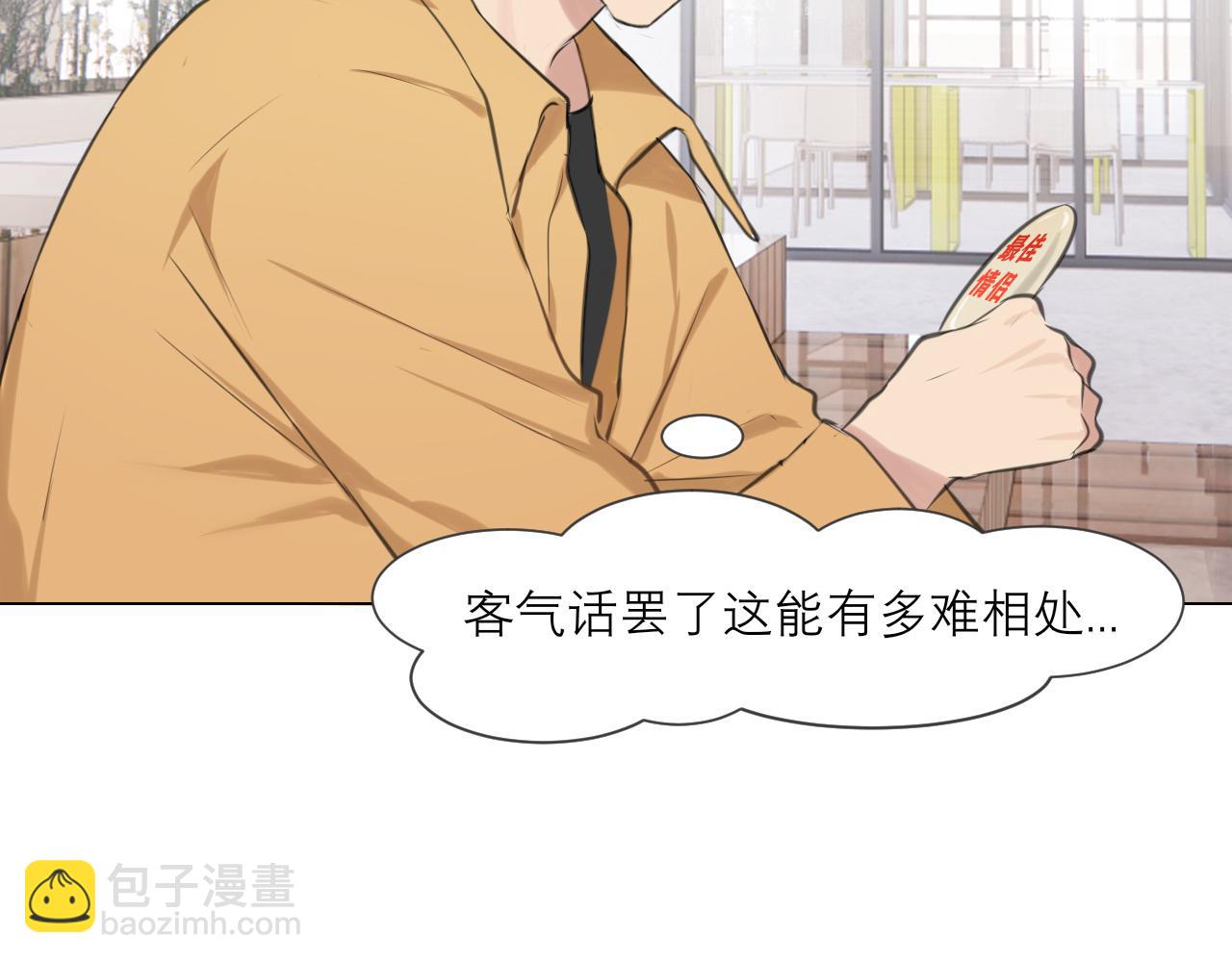 第四十九话 荒唐事(1/3)-第51话
