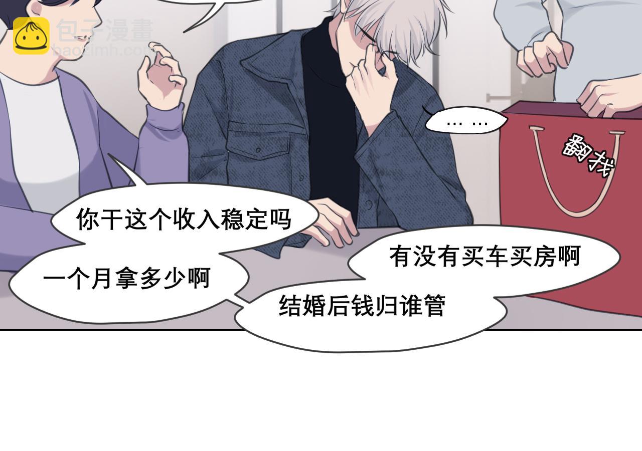 第四十九话 荒唐事(1/3)-第51话