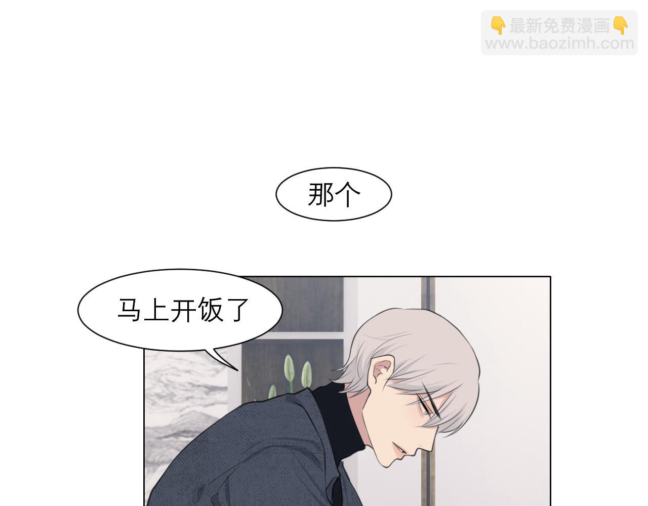 第四十九话 荒唐事(1/3)-第51话