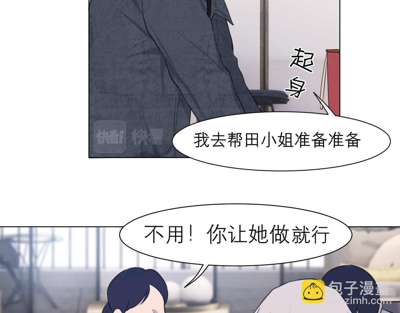 第四十九话 荒唐事(1/3)-第51话