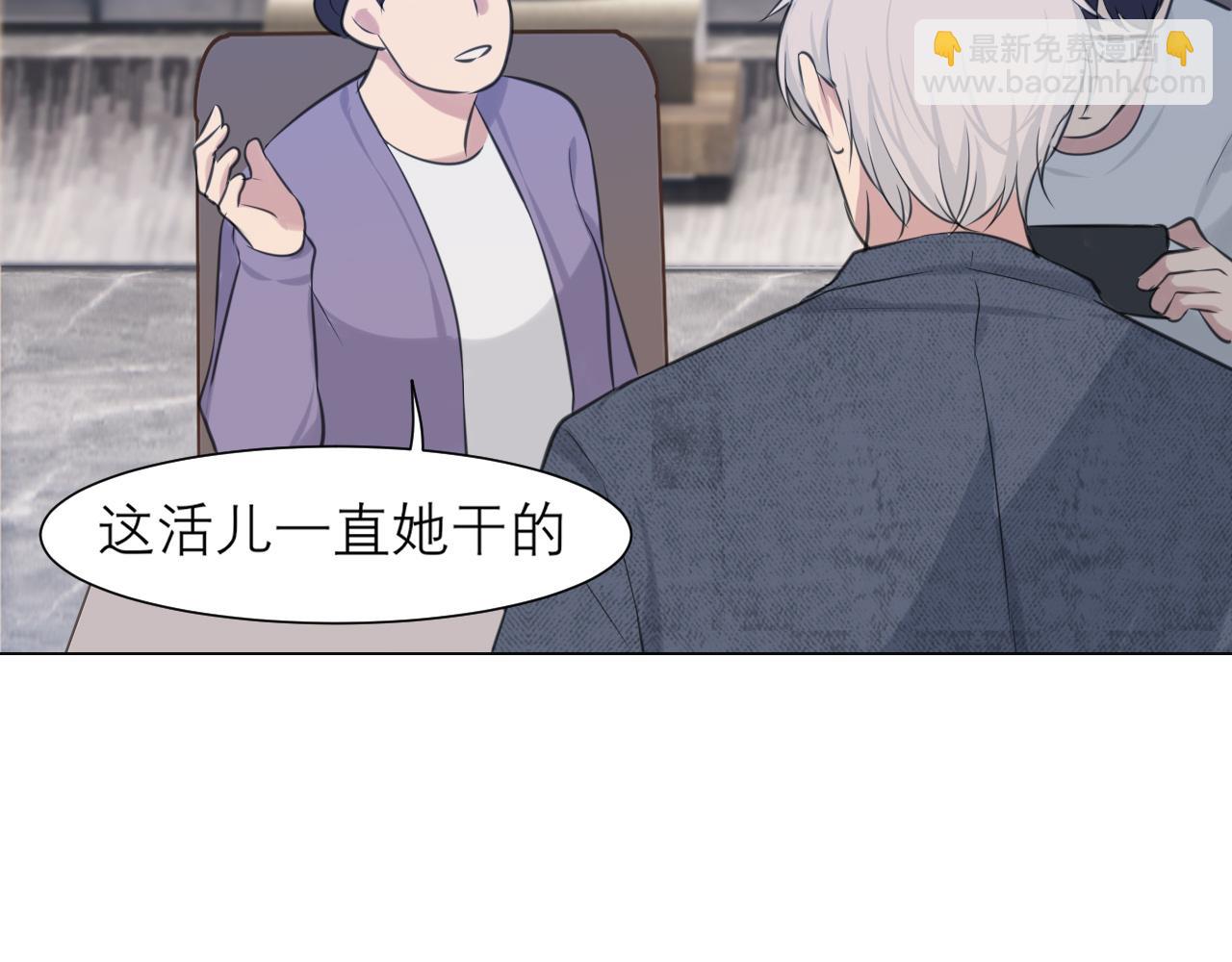 第四十九话 荒唐事(1/3)-第51话