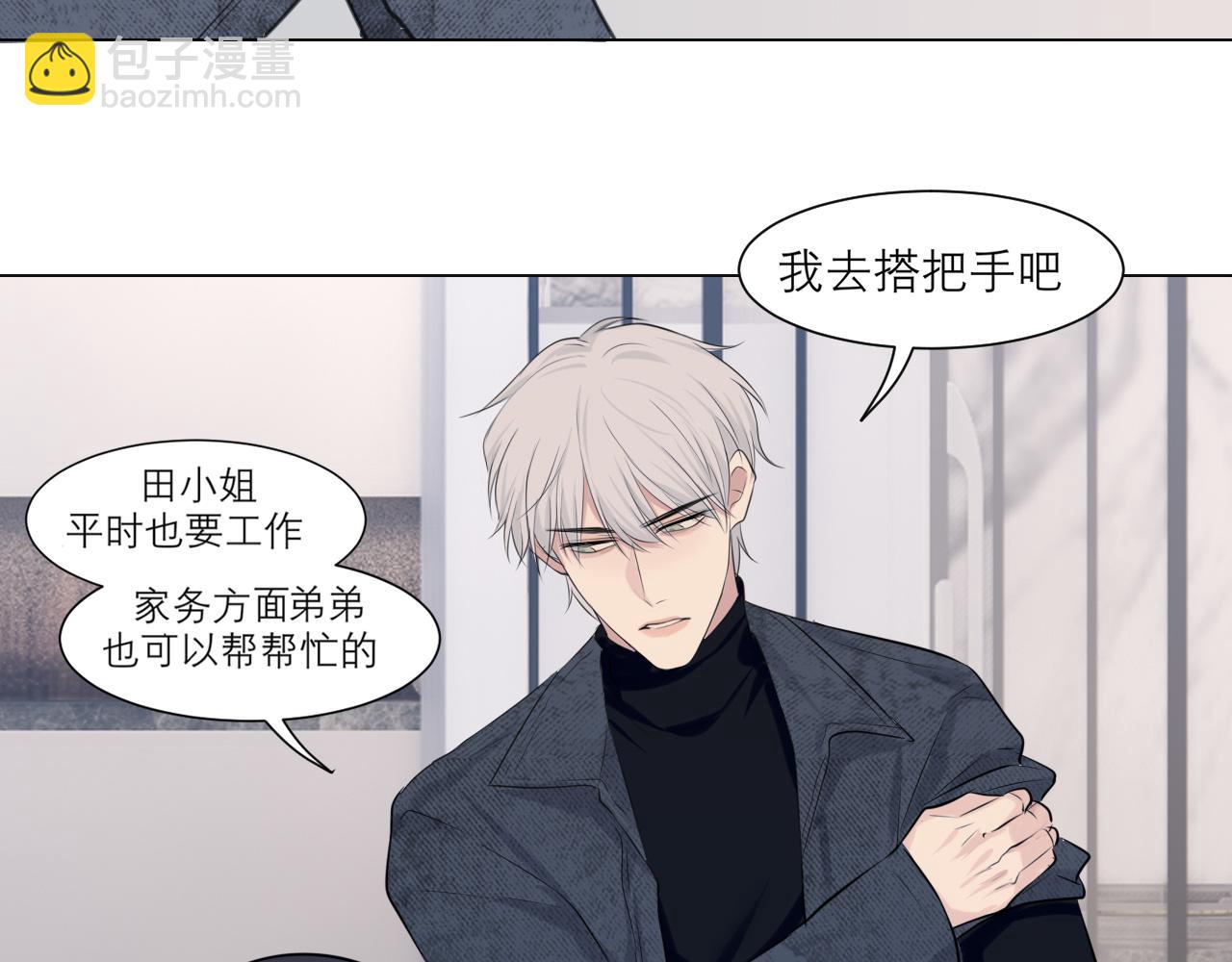 第四十九话 荒唐事(1/3)-第51话