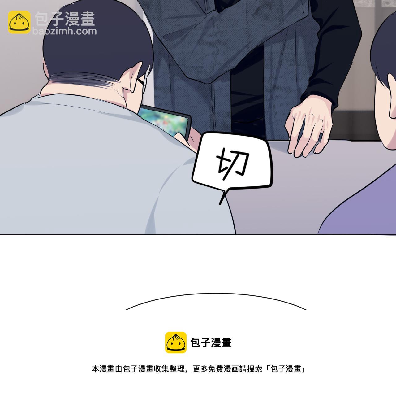第四十九话 荒唐事(1/3)-第51话