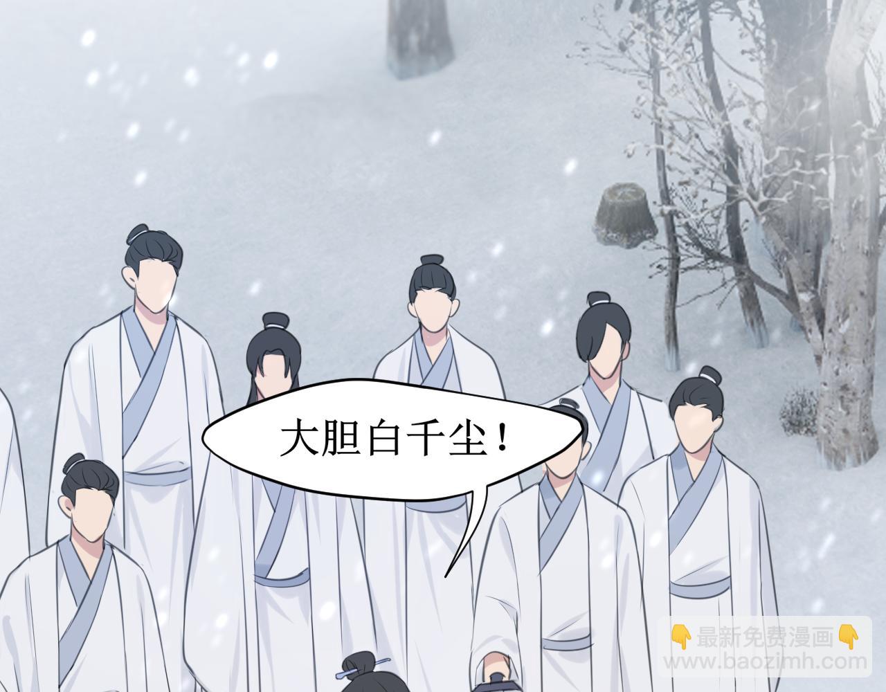 第四十九话 荒唐事(1/3)-第51话
