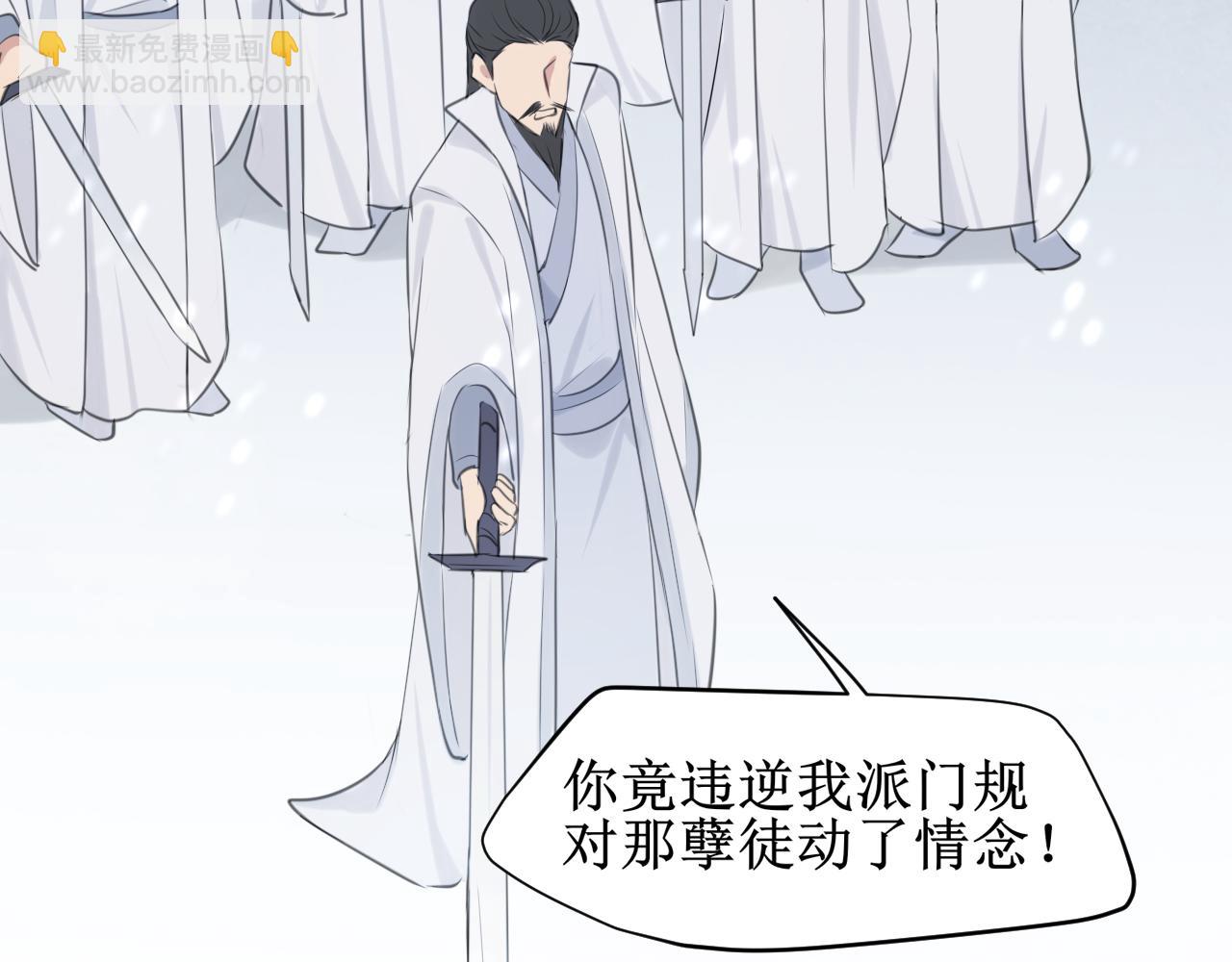 第四十九话 荒唐事(1/3)-第51话