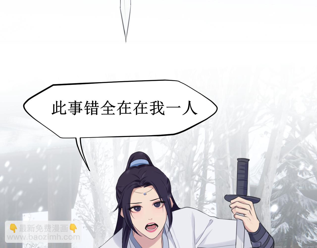 第四十九话 荒唐事(1/3)-第51话