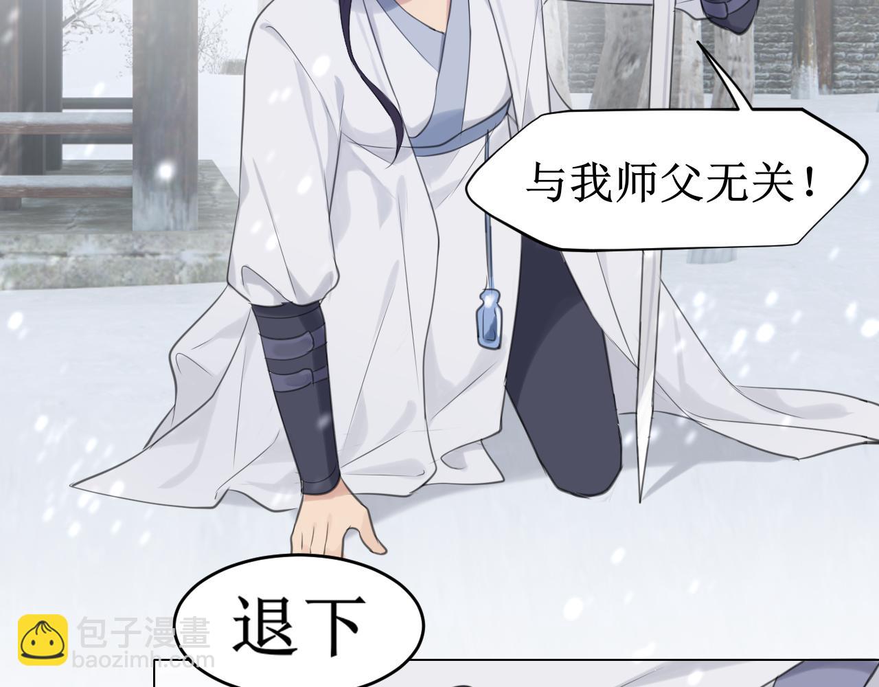 第四十九话 荒唐事(1/3)-第51话