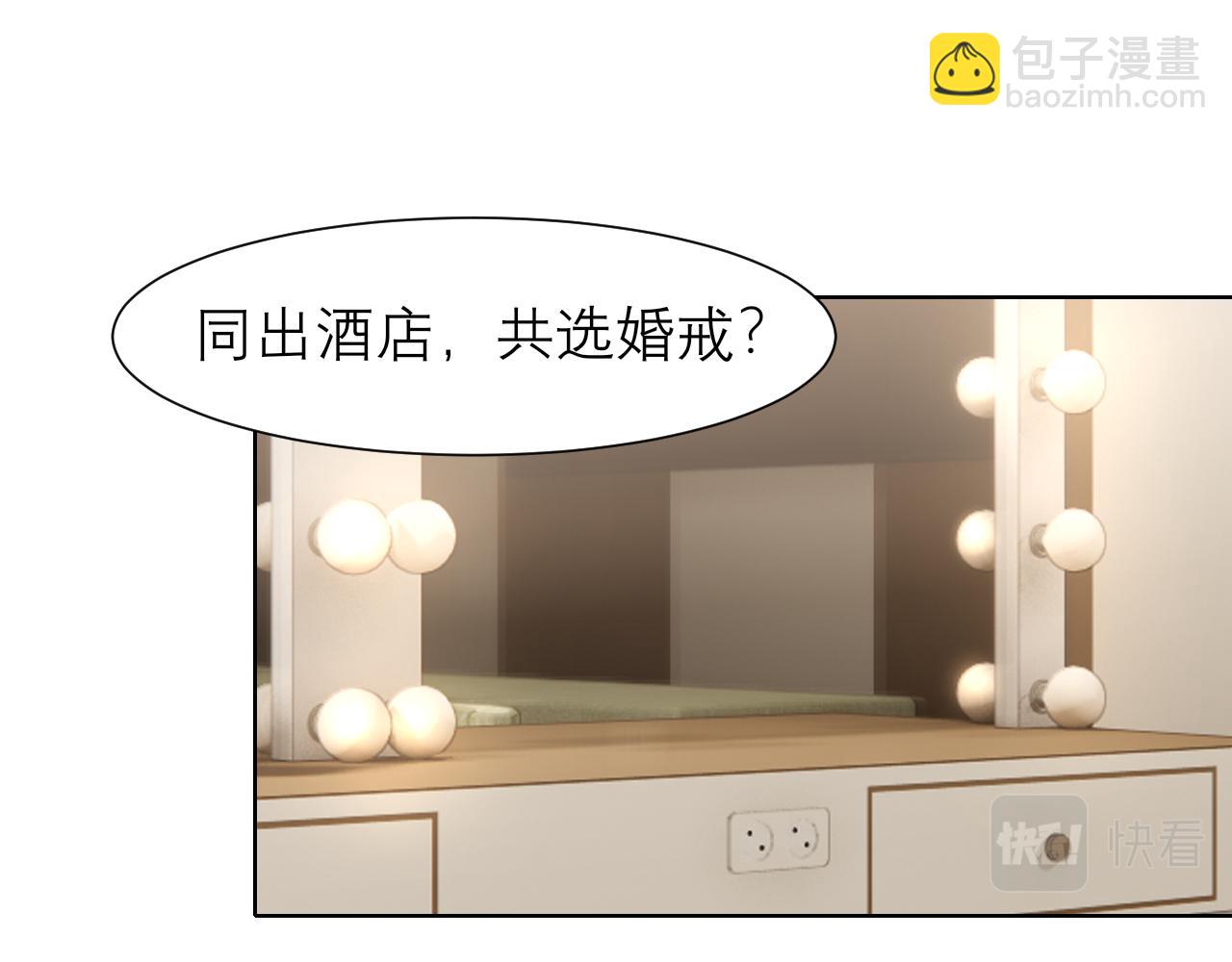 第五十一话 和他在一起的，其实是我(1/3)-第53话